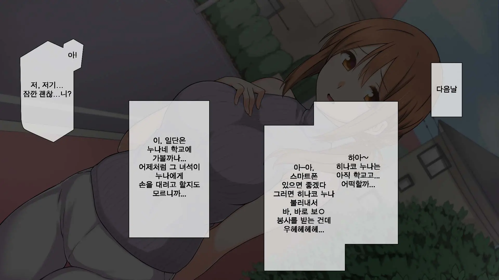 Seichishiki 0 No Kanojo To Sono Hahaoya Wa Erogaki No Seieki Benjo | 성지식 0인 여친과 그 엄마는 에로꼬맹이의 정액변기